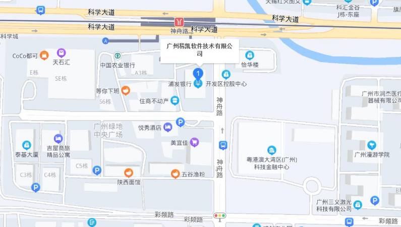 廣州市黃埔區(qū)科學(xué)大道60號綠地中央廣場A2棟907、908單元