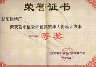 朝陽標牌廠：廣告標識公司管理軟件-管理易挺好的