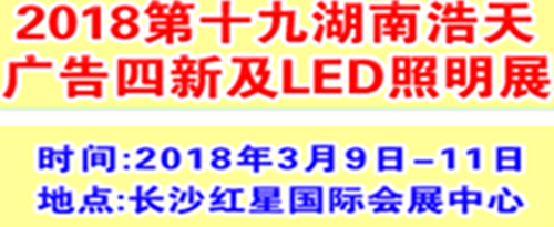 敬請(qǐng)關(guān)注：易凱軟件2018年春季廣告展全國(guó)巡展